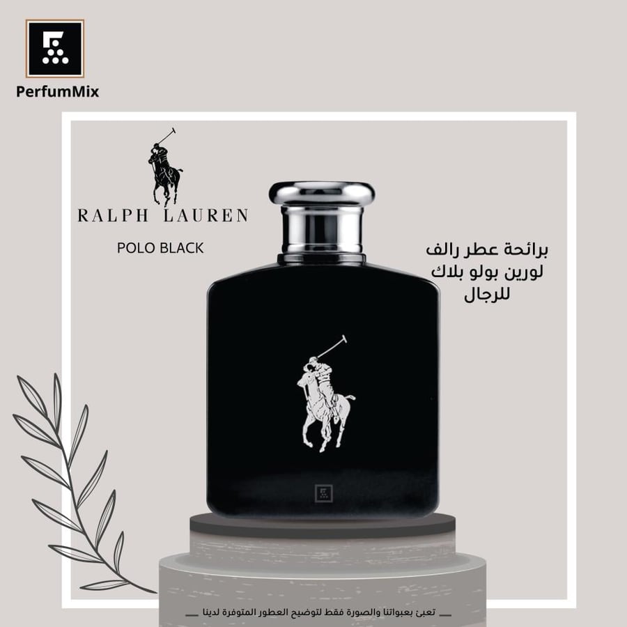 بولو بلاك
