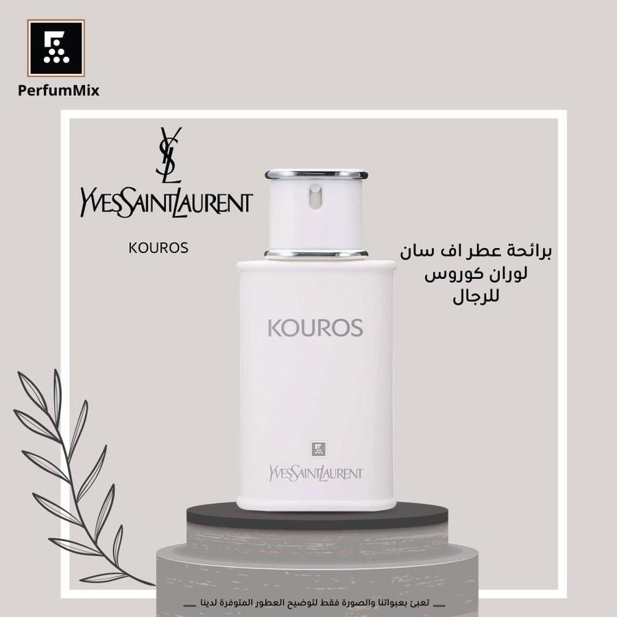 كوروس