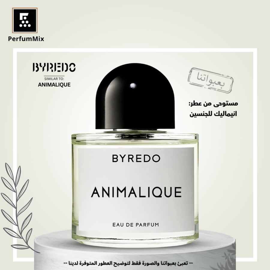 انيماليك