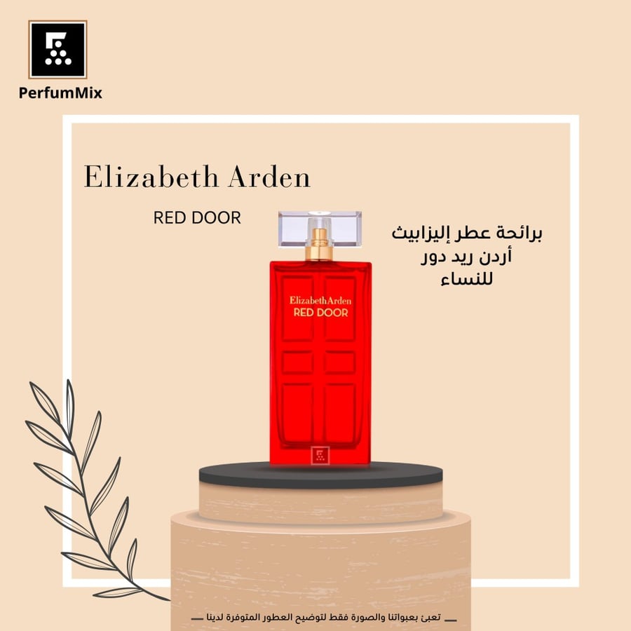 رد دور
