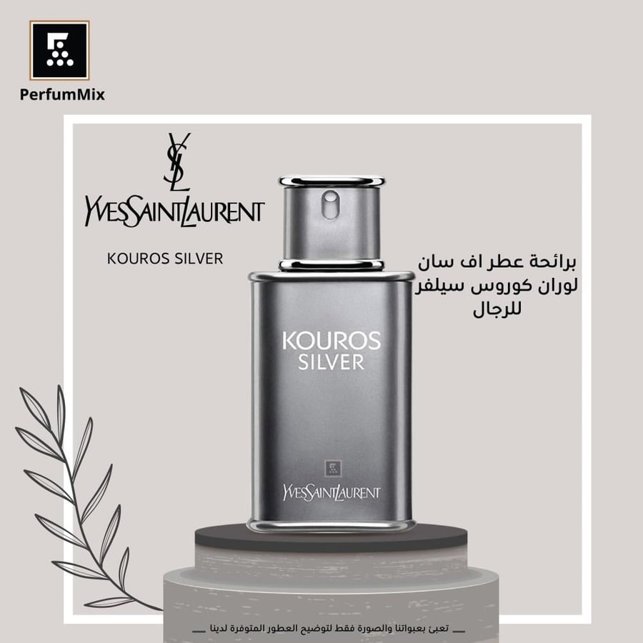 كوروس سيلفر