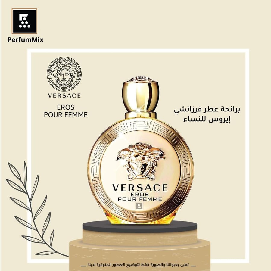 ايروس بور فيم