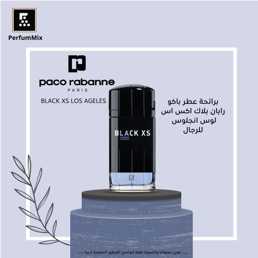 اكس اس لوس انجلوس