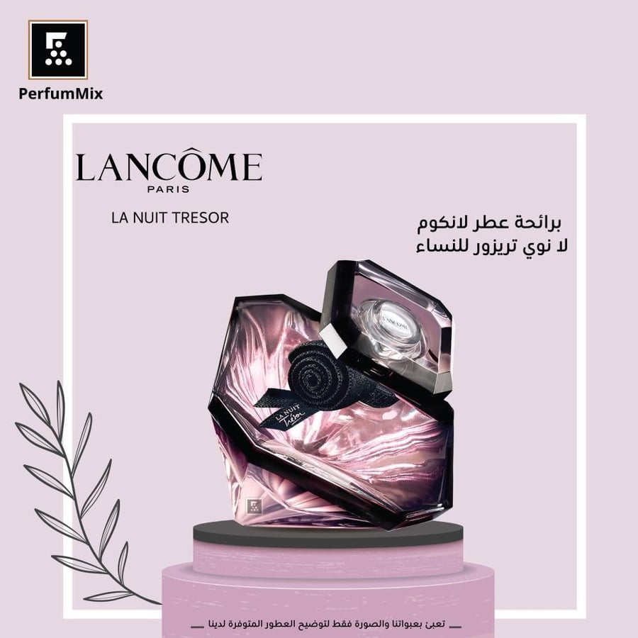 Tresor La Nuit