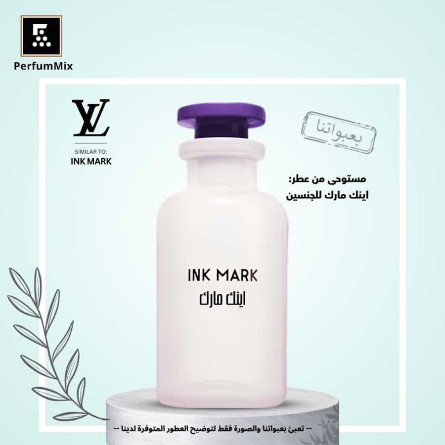 اينك مارك