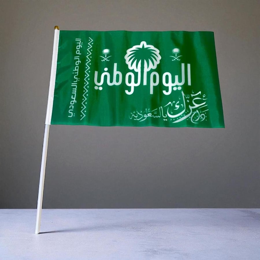 علم اليوم الوطني السعودي قماش مقاس 30 في 20 سم