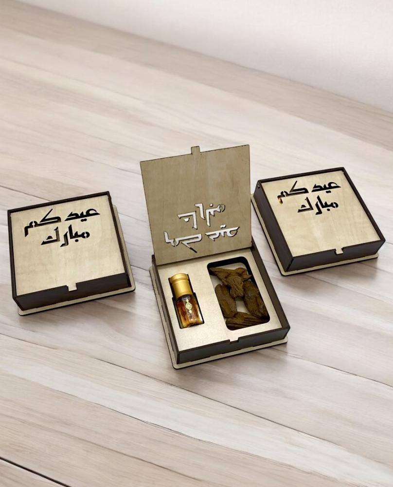توزيعات العود للعيد