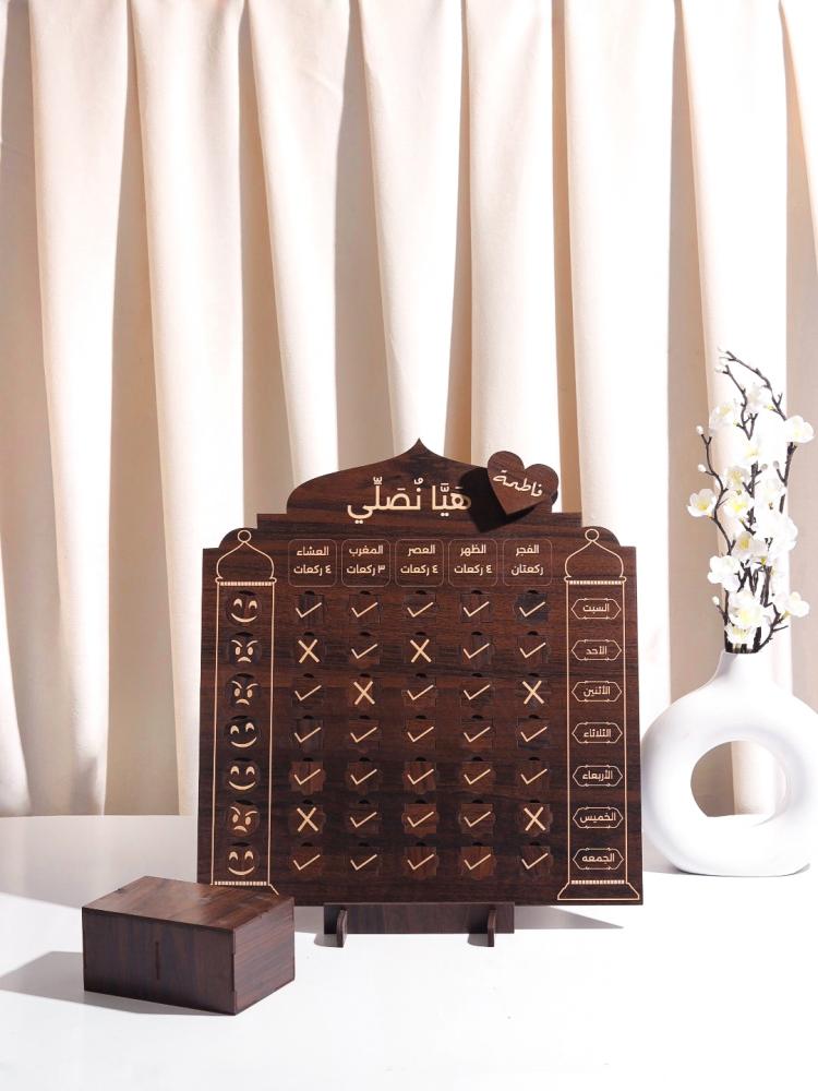 لوح تشجيع الأطفال للصلاة
