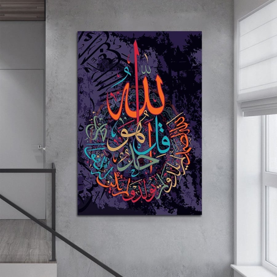 لوحة حائط قماش كانفس-لوحات حائط-لوحة حائط-لوحات قماش كانفاس-لوحات قماش