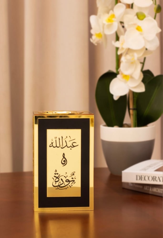 مبخرة عشق