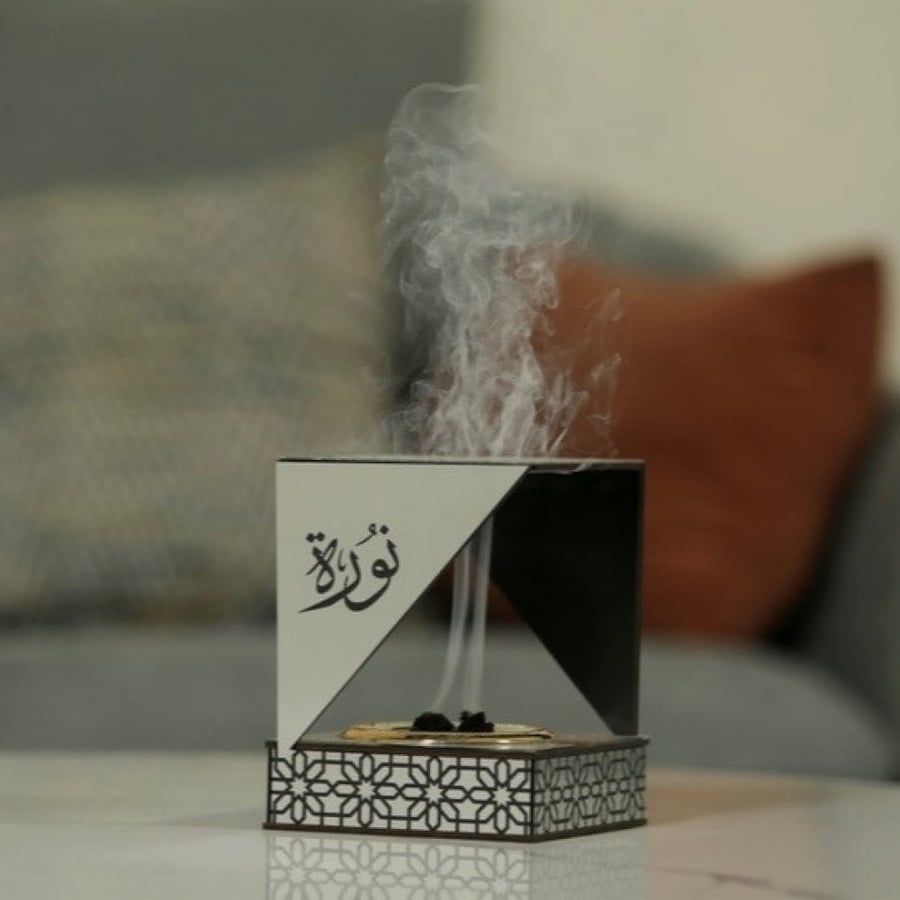 مبخرة فخمة بالاسم