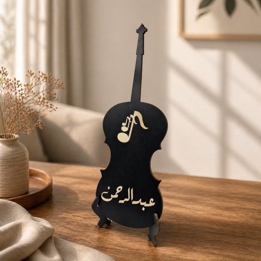 مني كمان بالاسم