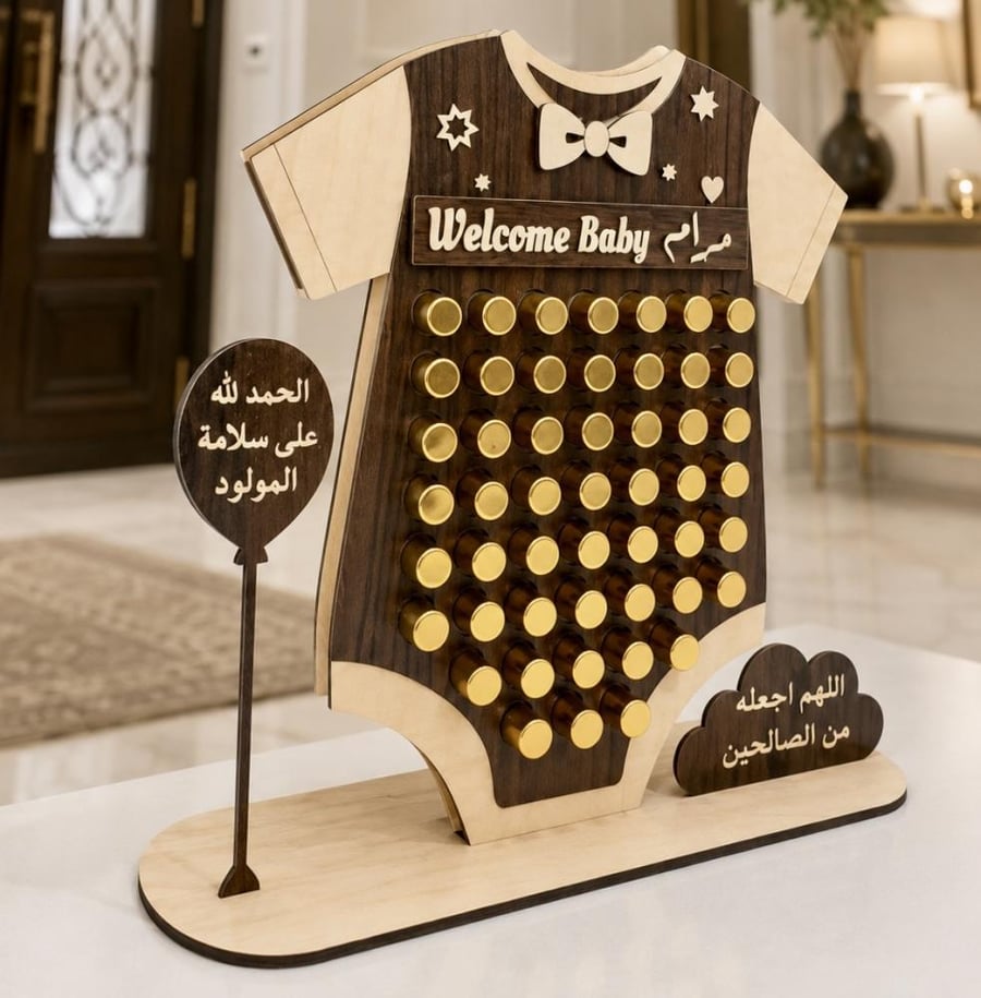 تساند البدله توزيعات مواليد