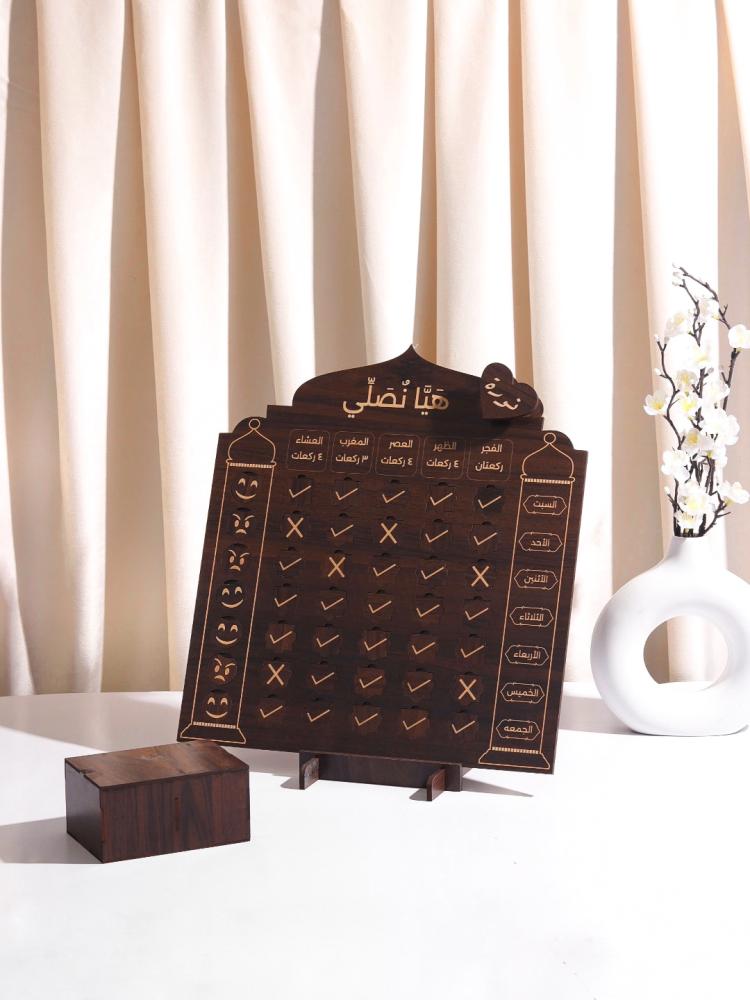 لوح تحفيز الأبناء على الصلاة