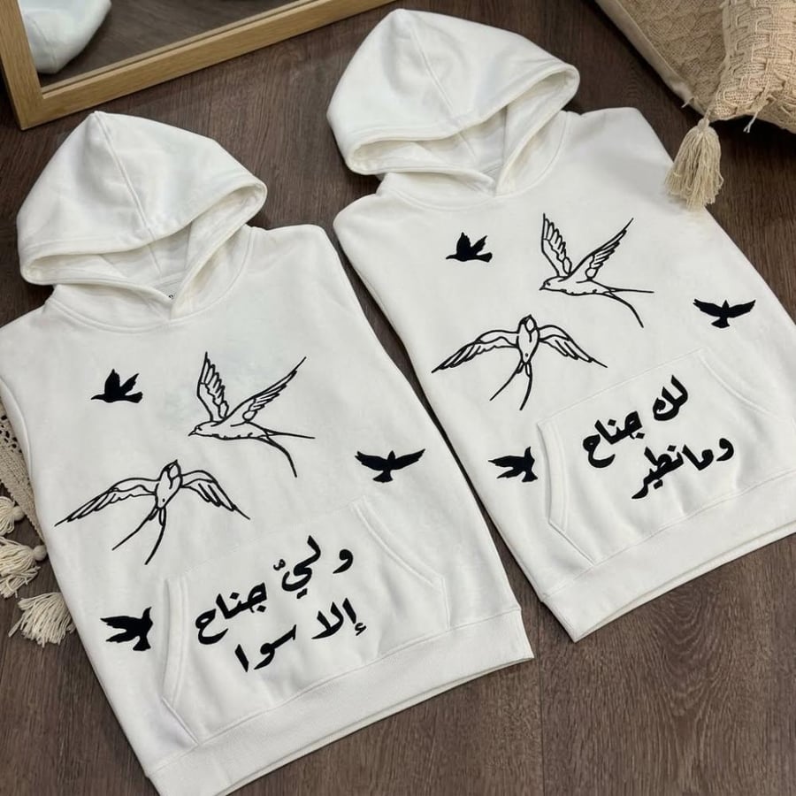 هودي ابيض برسمه رقم 3