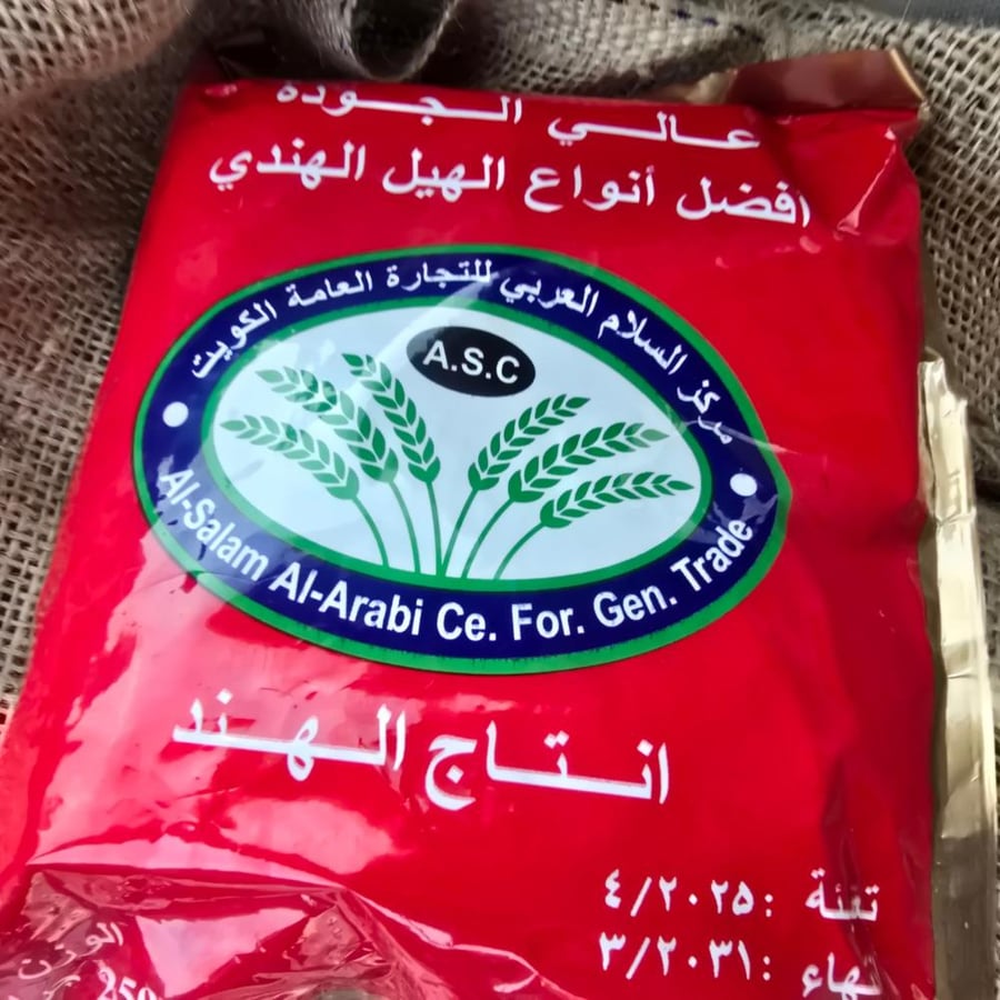 هيل السلام الهندي وارد الكويت 250 جرام