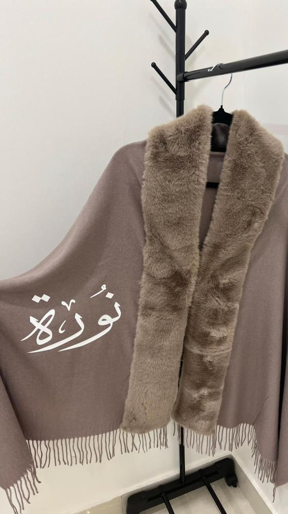 شال شتوي بلاسم مع فرو انيق