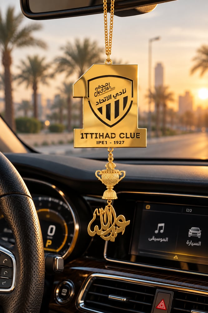 تعليقه الاتحاد مع كاس الدوري