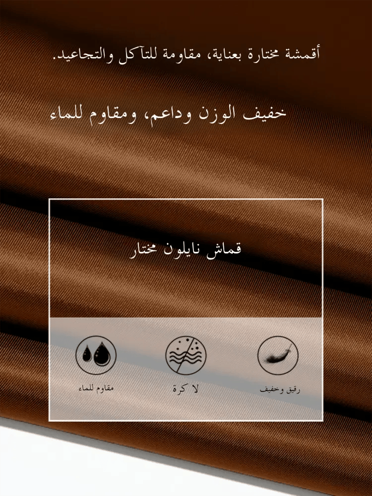 حقيبة داخلية خفيفة الوزن LV