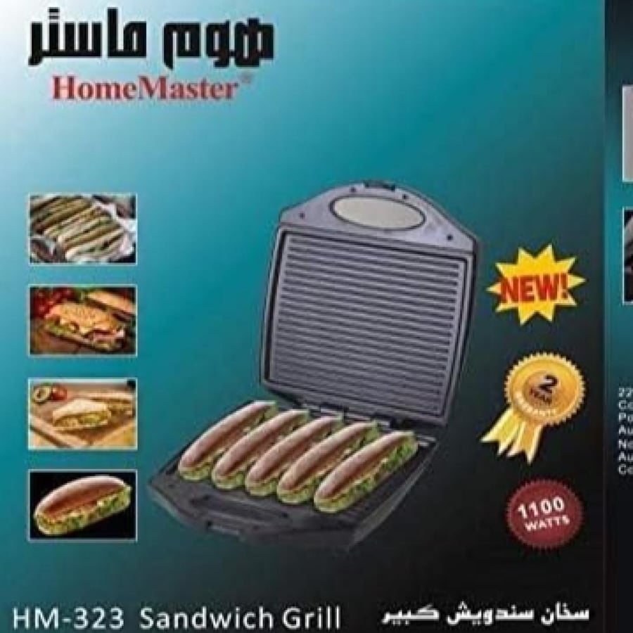 سخان ساندوتش هوم ماستر