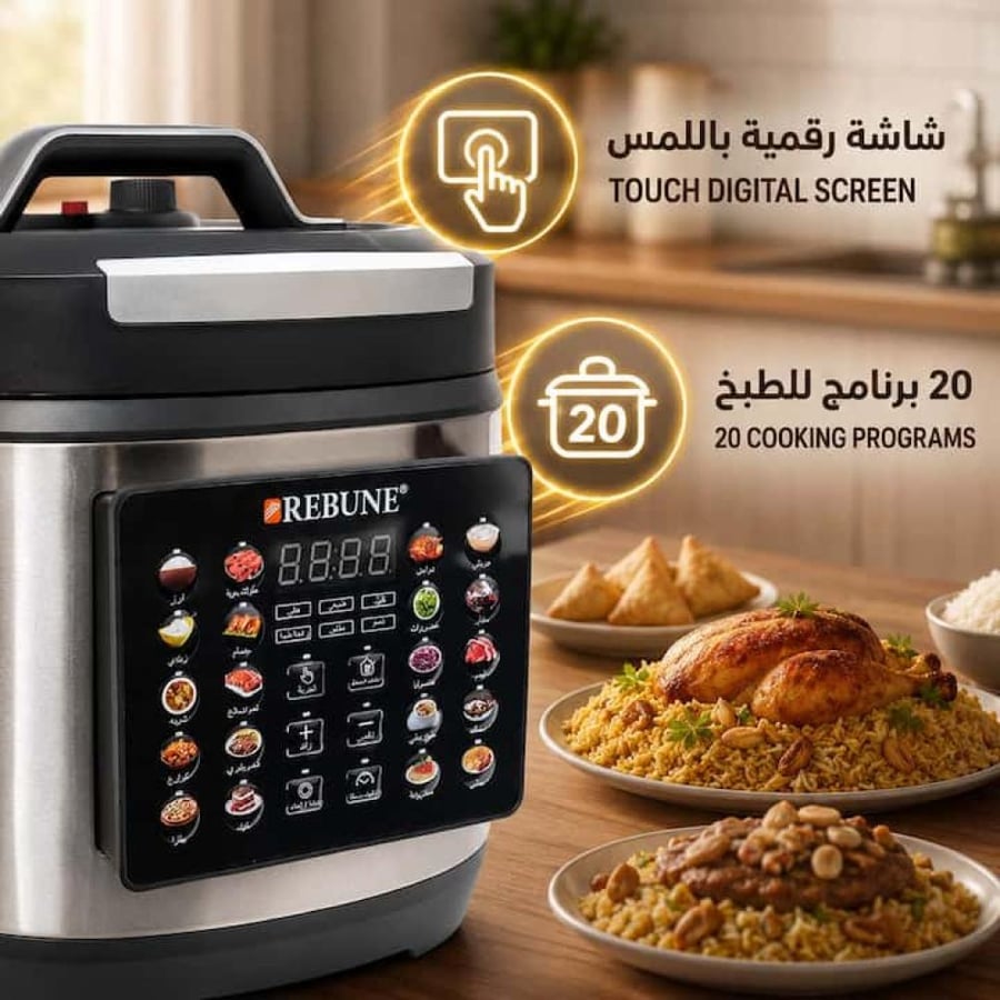 قدر ضغط كهربائي ريبون 6 لتر