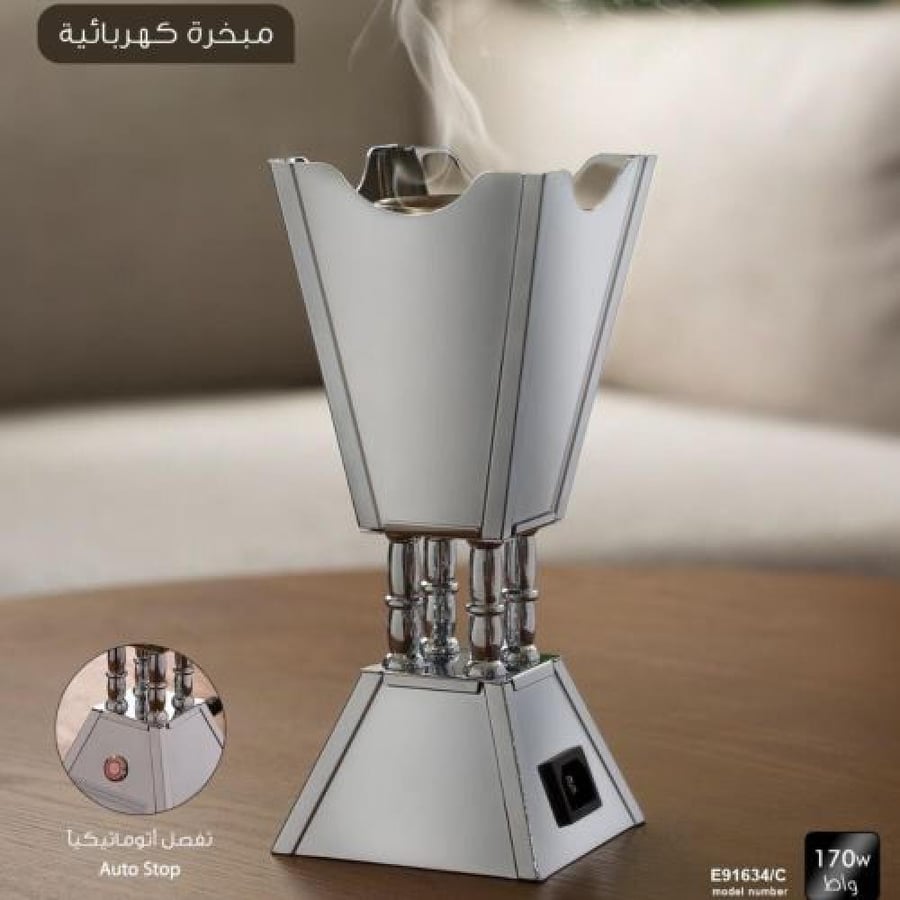 مبخرة كهربائية السيف تايمر