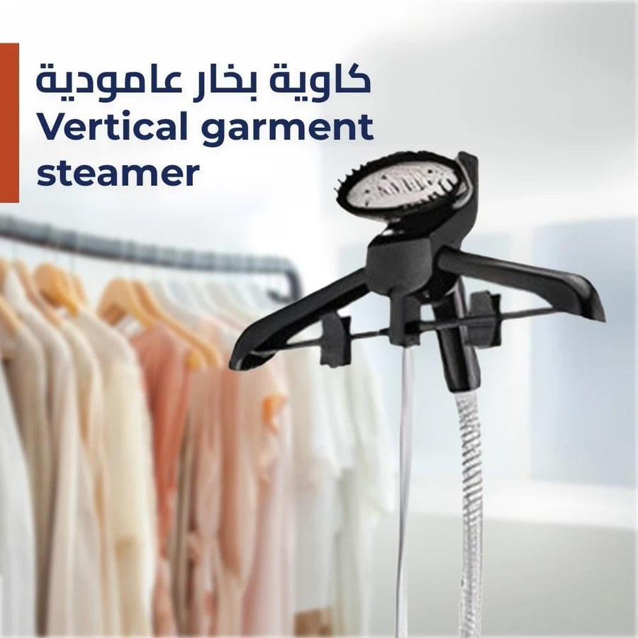 كاوية بخار عمودي كيون