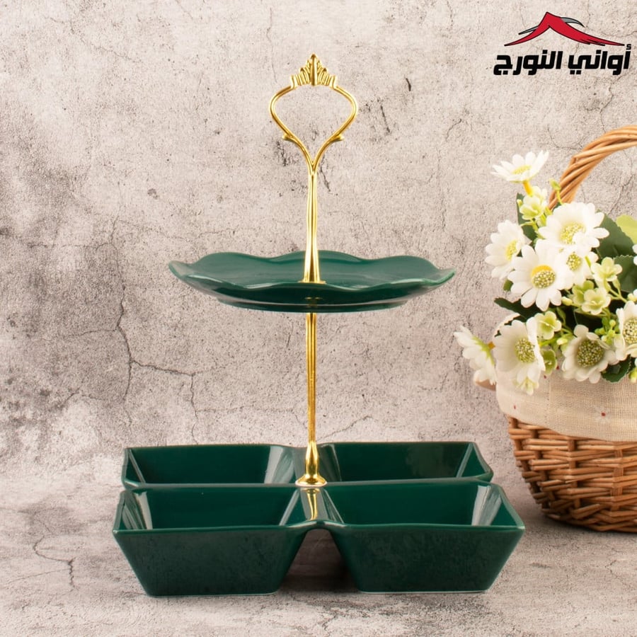 صحن تقديم مقسم دورين أخضر