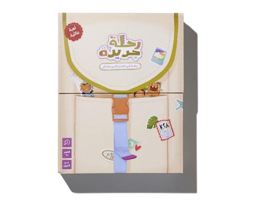 لعبة رحلة جديدة