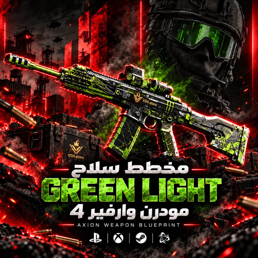 مخطط سلاح الضوء الأخضر مودرن وارفير 4 - AXION Weapon Blueprint mw4