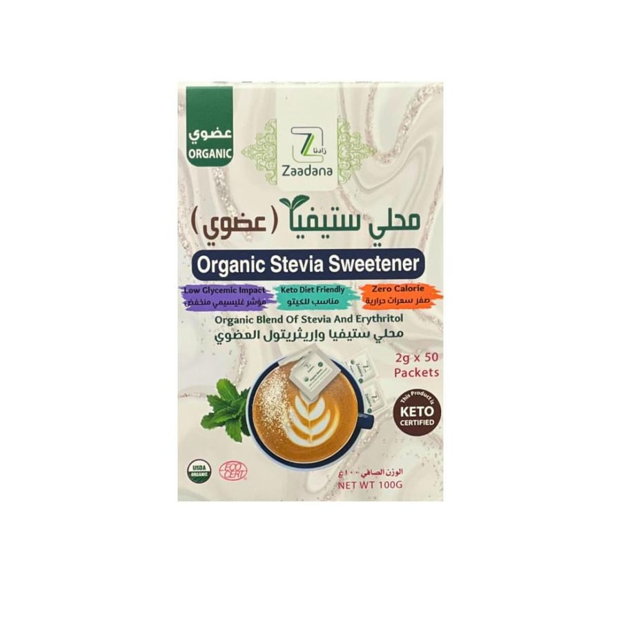 محلي استيفيا زادنا كيتو عضوي
