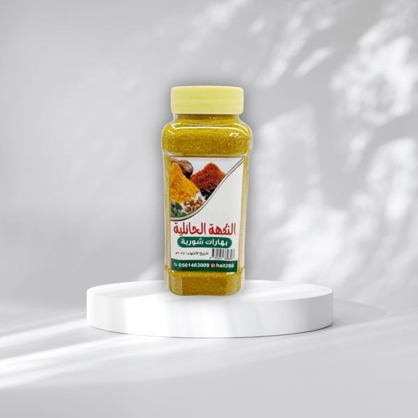 بهارات شوربة