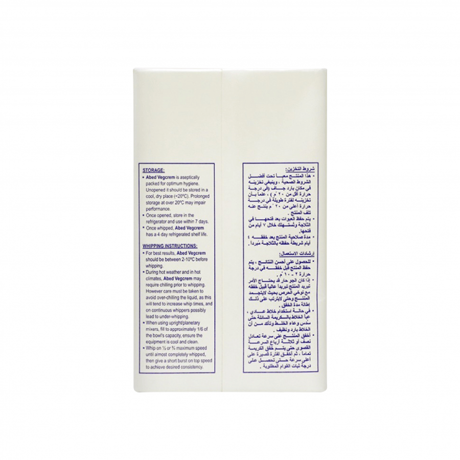 عابد فيجكريم كريمة خفق نباتي Abed Vegcream 1L