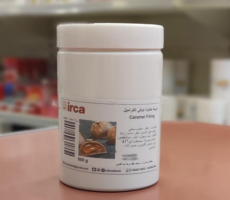 Caramel cream filling 500 grams