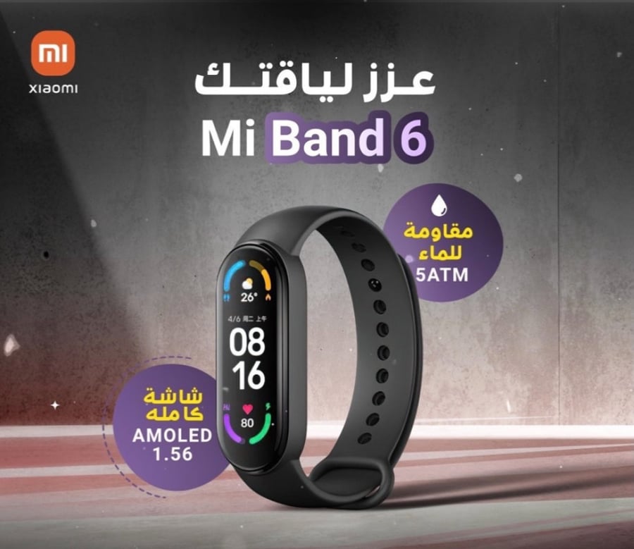 شاومي الاصدار 6