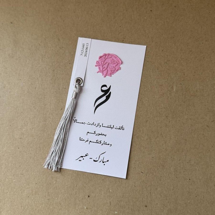 كرت صحن