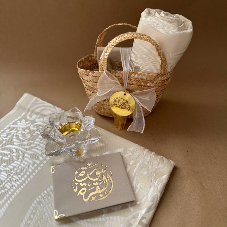 سلة رمضانية