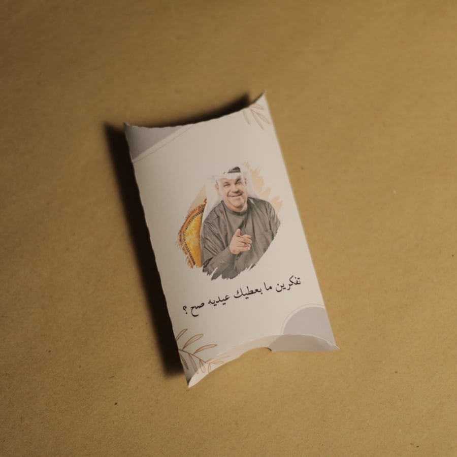 بوكس توزيعات