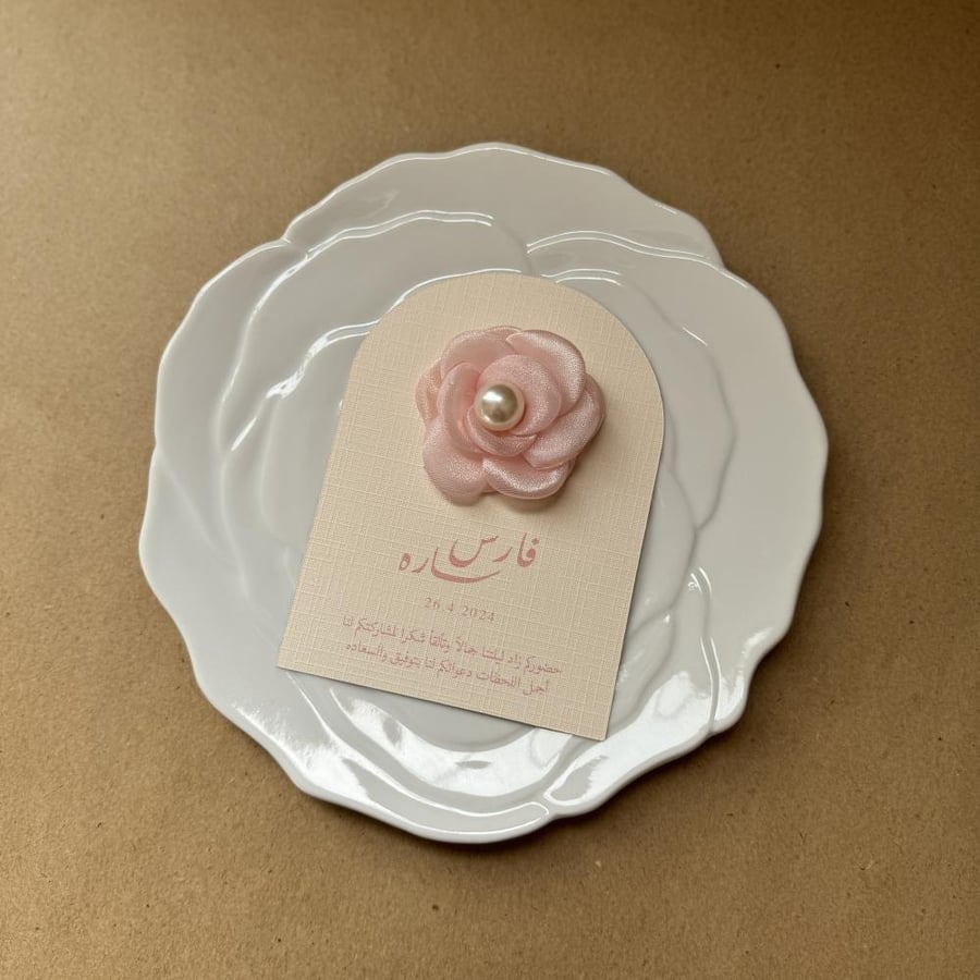 كرت صحن وردة