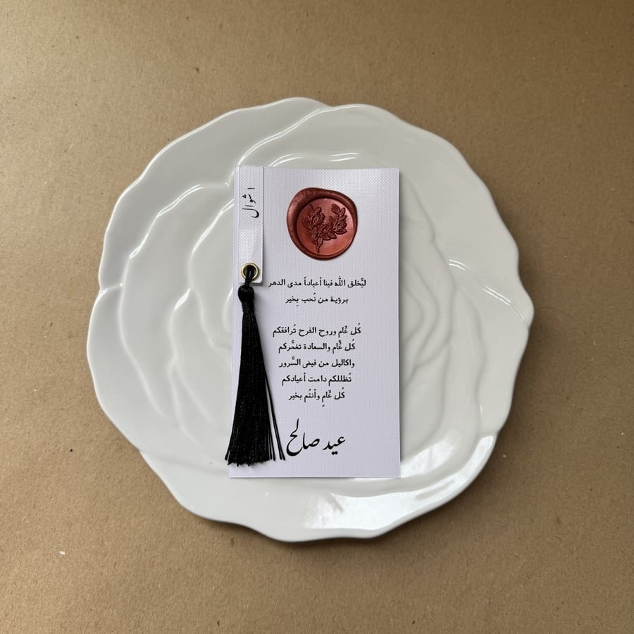 كرت صحن