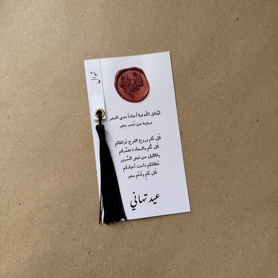 كرت صحن