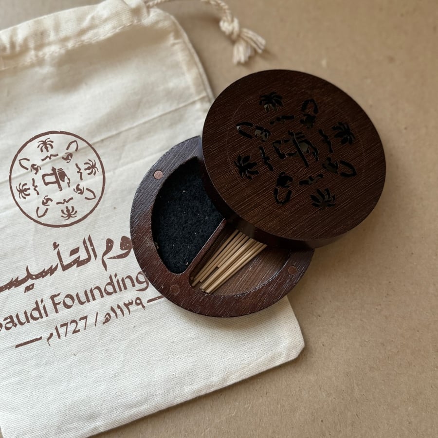 مبخرة ذكية