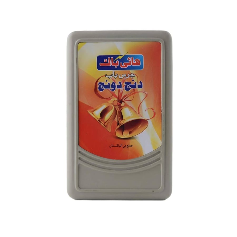 جرس باب دينج دونج كهربائي