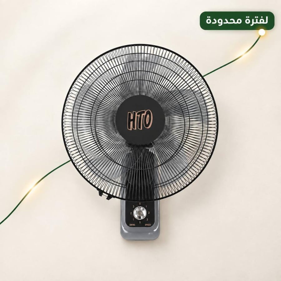 مروحة HTO جدار