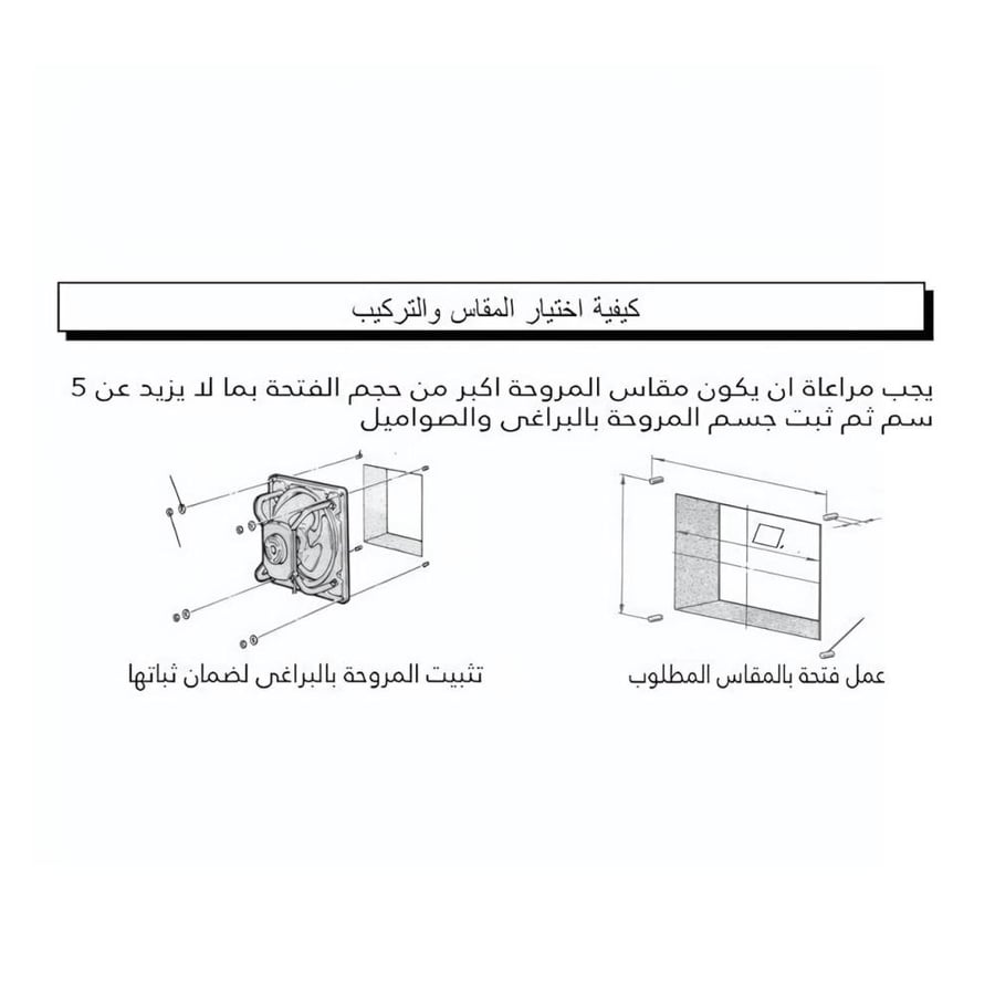 شفاط حديد HTM–كوري بعدة مقاسات