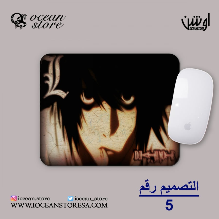 ماوس باد - Death Note - ديث نوت