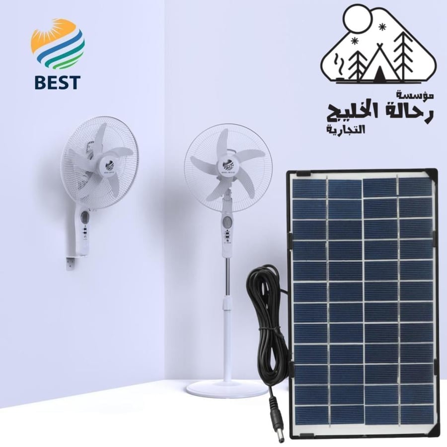 مروحة تعمل بالطاقة الشمسية 15 واط