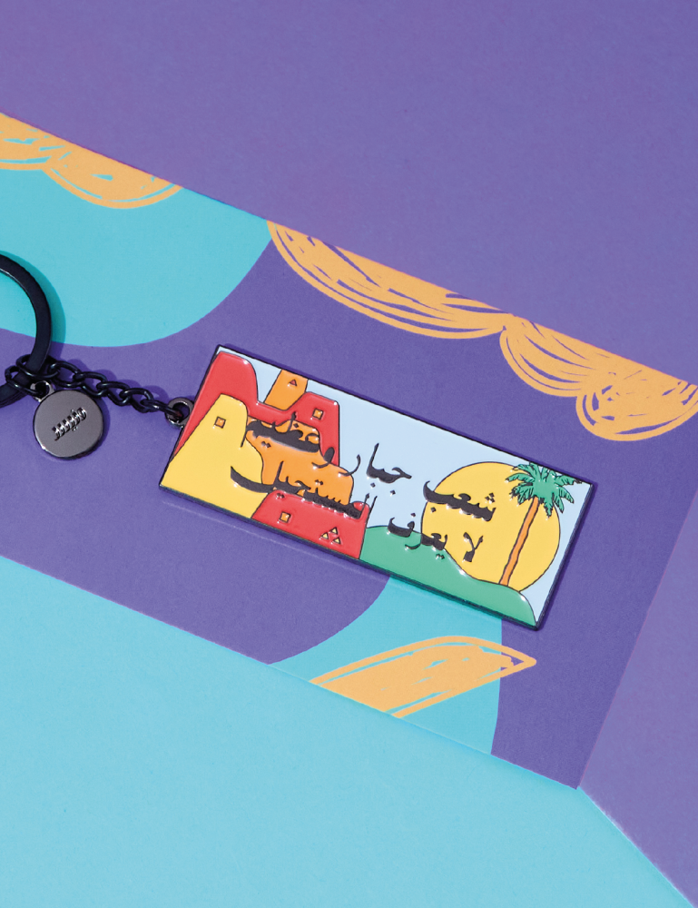 Medal - a mighty and great tribe