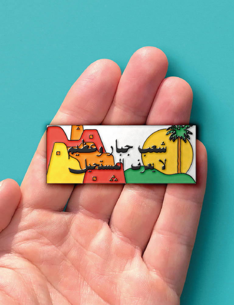 Medal - a mighty and great tribe