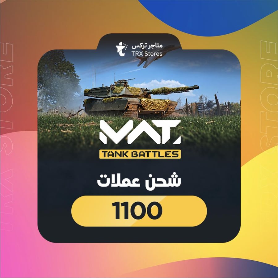 MWT: Tank Battles : Medium Gold pack 1100